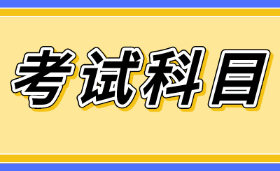 廣西統(tǒng)招專升本