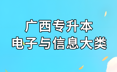 副本_個稅申報通知藍色簡約風(fēng)公眾號封面首圖__2024-08-23+13_56_18.png