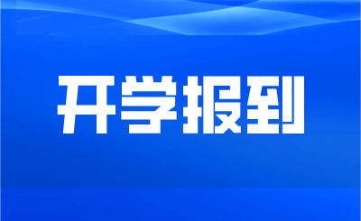 廣西農(nóng)業(yè)職業(yè)技術(shù)大學(xué)專升本